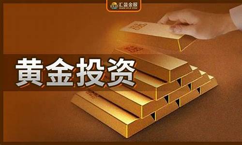 2021金价会降_2021金价还会跌到3